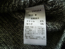 as know as de base/アズノウアズ□グレー×白ミックス色ざっくり編みニットセーター/長袖□NT1130_画像7