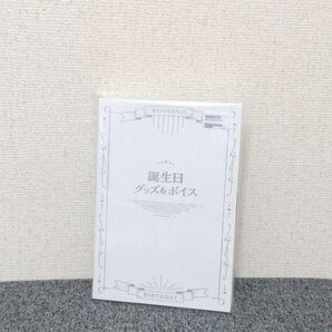 にじさんじ 長尾景 誕生日グッズ キャンバスパネル 缶バッジ のみ！\\★/