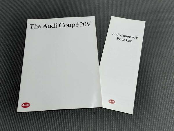 アウディ クーペ 20V カタログ 1991年 Audi coupe