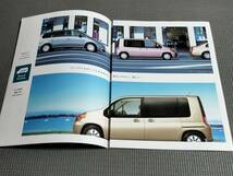 ホンダ モビリオ カタログ 2001年 MOBILIO_画像4