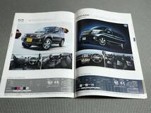 日産 総合カタログ 2010年 シーマ/GT-R/FUGA/フェアレディZ/エルグランド_画像8