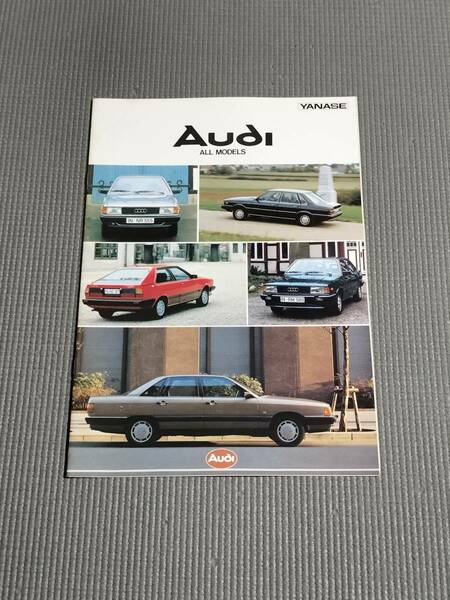 アウディ 総合カタログ 1983年 Audi 80・100・coupe