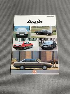 アウディ 総合カタログ 1983年 Audi 80・100・coupe