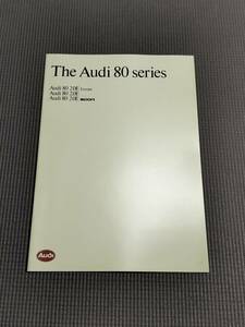 アウディ 80シリーズ カタログ 1989年 Audi 