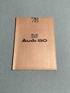  Audi 80 LE/GLE catalog 1978