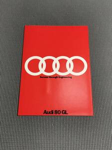  Audi 80GL catalog "Yanase" 