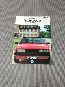 フォルクスワーゲン シロッコ カタログ 1982年 VW Scirocco