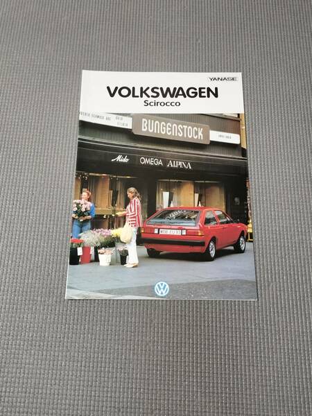 フォルクスワーゲン シロッコ GTI カタログ 1984年 VW Scirocco