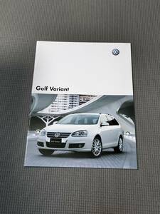 フォルクスワーゲン ゴルフ ヴァリアント カタログ 2008年 Golf Variant