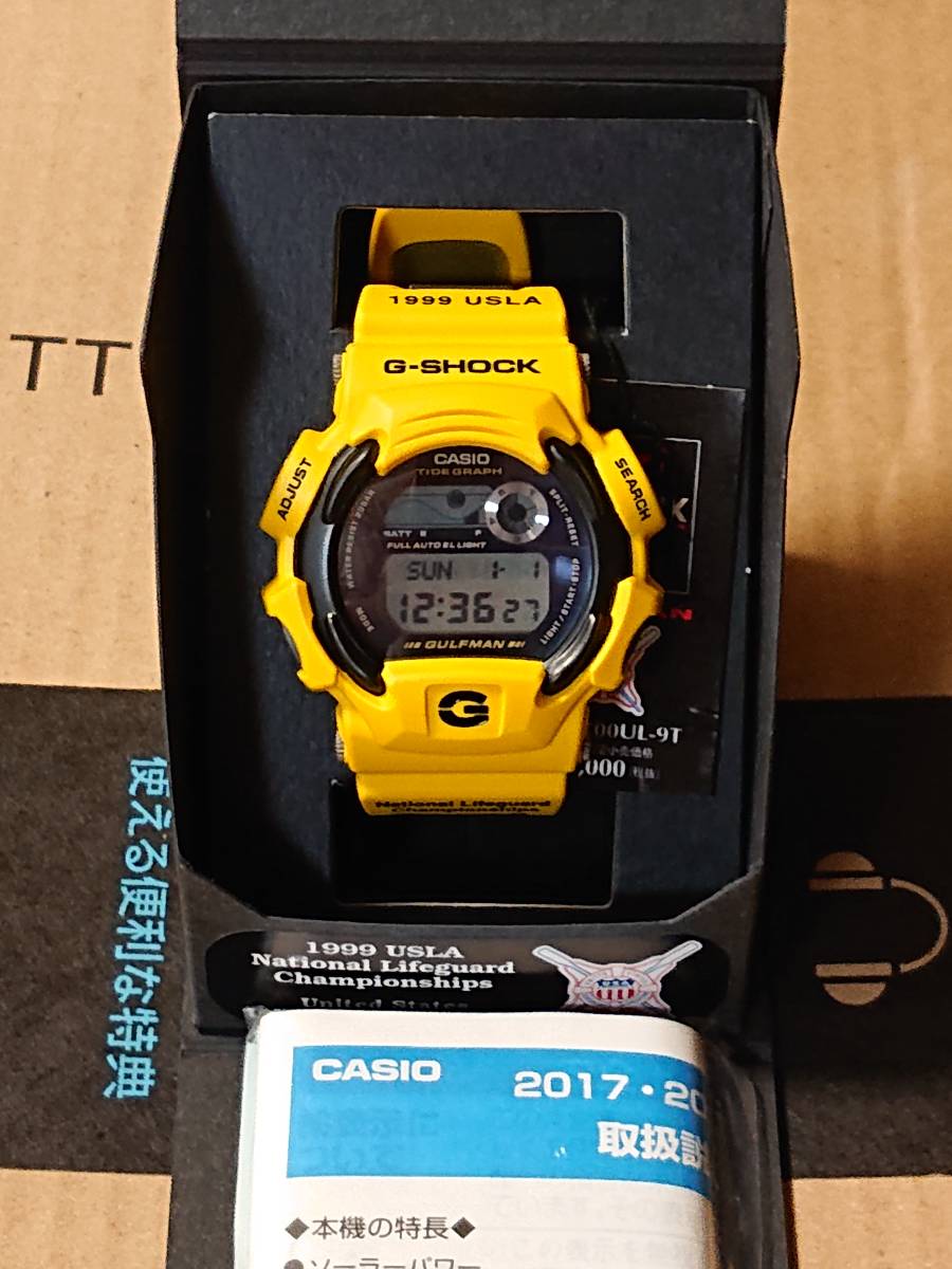 ヤフオク! -「dw-9700ul」の落札相場・落札価格