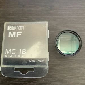 【新品未使用品・送料無料】リコー フィルター 37mm MC-1B コンパクトカメラ用 RICOH