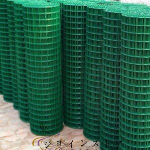  quality guarantee * low charcoal element steel wire animal protection net to licca ru net safety fencing net net house . guard birds and wild animals . prevention for animal protection material 1.5*30m