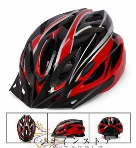 強力推薦★ 自転車 ヘルメット 軽量 高剛性 サイクリング 大人 ロードバイク 新品 016 レッド&ブラック
