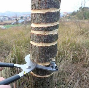 稀少新品! 園芸用ナイフ 環状剥皮 取木鋏 剥皮鋏 環状剥皮ナイフ プライヤー式 替刃付き 幹の樹皮 剥ぎ取り 果樹用 作業 スチール製