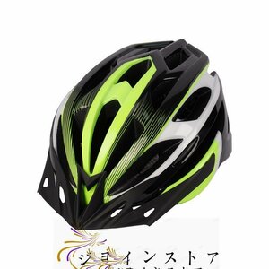 サイクルヘルメット 自転車 ヘルメット バイザー付 自転車用 流線型 通気性 高剛性 サイズ調整 軽量 大人 通勤 通学 おしゃれ サイクリング