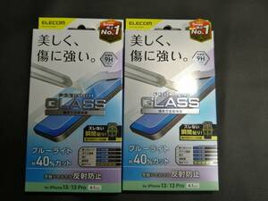 【2箱】エレコム iPhone　14 / 13 / 13 Pro ガラスフィルム 0.33mm ブルーライトカット PM-A21BFLGGBLM 4549550222860