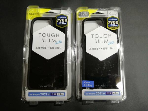 【2箱】エレコム iPhone 13 Pro 6.1inch 3眼 TOUGH SLIM LITE ケース カバー ブラック　PM-A21CTSLBK　4549550225540