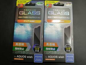 【2箱】エレコム AQUOS wish (SHG06) 用 ガラスフィルム 高透明 液晶 保護フィルム PM-S212FLGG 4549550234269