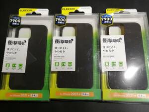 [3 box ] Elecom iPhone 13 mini 5.4inch for silicon case black PM-A21ASCBK 4549550222099