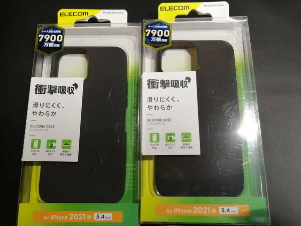 【2箱】エレコム iPhone 13 mini 5.4inch 用 シリコンケース ブラック PM-A21ASCBK 4549550222099