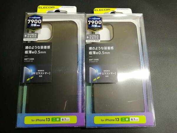 【2箱】エレコム iPhone 13 6.1inch 2眼 用 ソフトケース 極薄 0.5mm ブラック　PM-A21BPP04BK 4549550227933