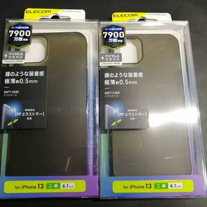 【2箱】エレコム iPhone 13 6.1inch 2眼 用 ソフトケース 極薄 0.5mm ブラック PM-A21BPP04BK 4549550227933