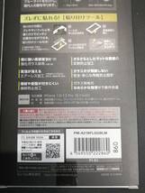 【2箱】エレコム iPhone　14 / 13 / 13 Pro ガラスフィルム 0.33mm ブルーライトカット PM-A21BFLGGBLM 4549550222860_画像5