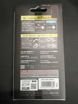 エレコム iPhone　14 / 13 / 13 Pro ガラスフィルム 0.33mm ブルーライトカット PM-A21BFLGGBLM 4549550222860_画像2