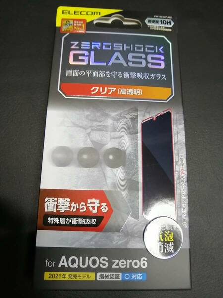 エレコム AQUOS zero6 ガラスフィルム ZEROSHOCK PM-S214FLGZ 4549550234733