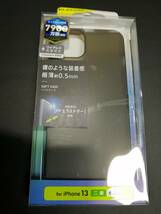 【2箱】エレコム iPhone 13 6.1inch 2眼 用 ソフトケース 極薄 0.5mm ブラック　PM-A21BPP04BK 4549550227933_画像2