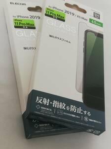 【2箱】エレコム iPhone 11 ProMax / XS Max ガラス フィルム 反射防止 液晶保護フィルム PM-A19DFLGGM 4549550139823