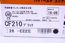 ●【未使用】ミドリ安全 CF210 安全靴 26.0cm 革製 軽量ウレタン 2層底 ブラック 2016年製造 箱付き【10837593】_画像8