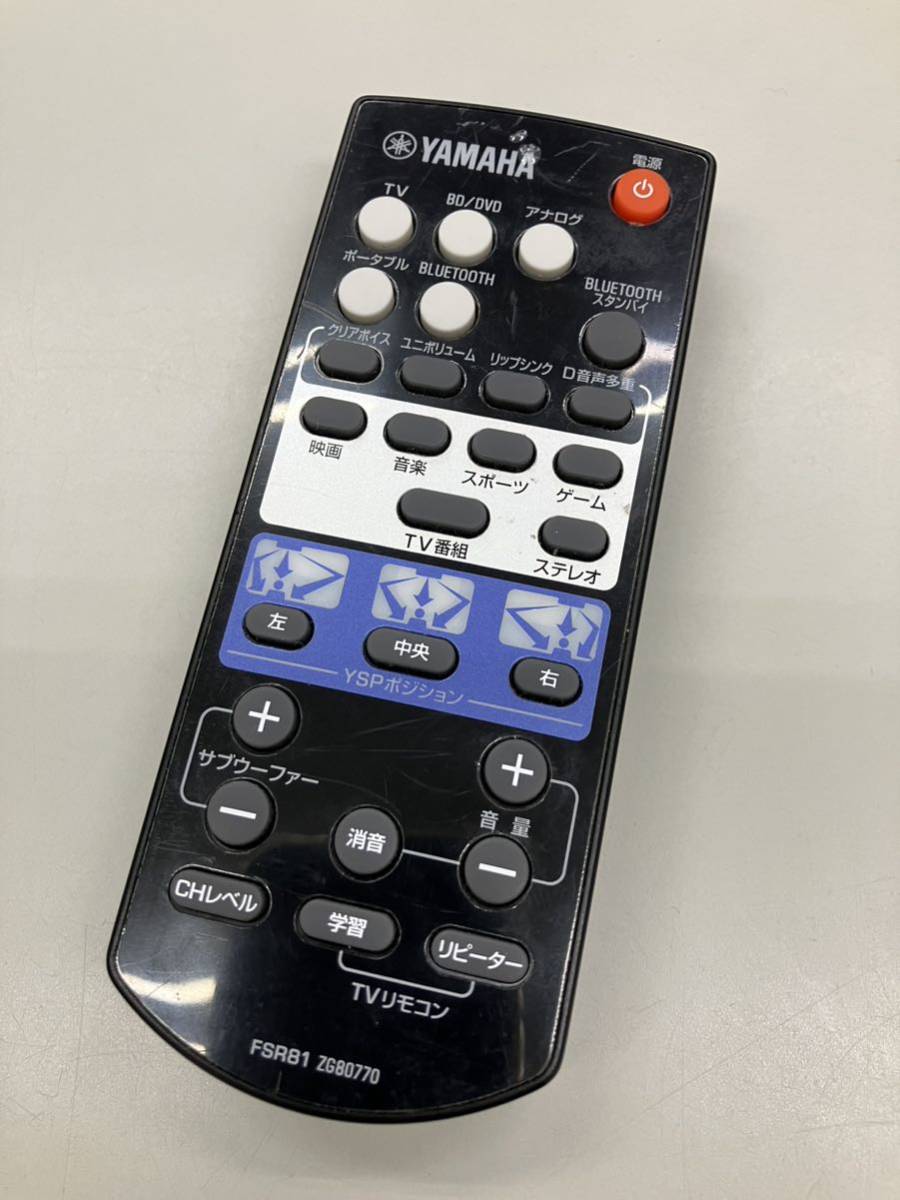 YSP-1400の値段と価格推移は?|2件の売買データからYSP-1400の価値が
