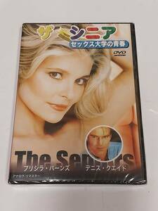 ★送料無料★ザ・シニア　セックス大学の青春 The Seniors (1978) [DVD] デニス・クエイド／プリシラ・バーンズ