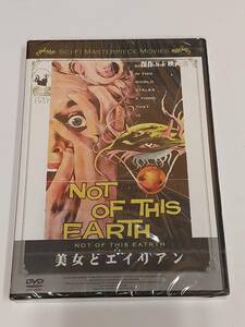  beautiful woman . Alien NOT OF THIS EARTH (1957) [DVD]