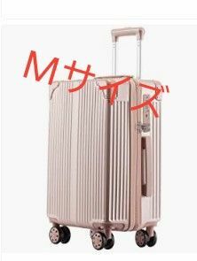 送料無料　新品 スーツケース かわいい mサイズ 　ＴＳＡロック付き　キャリーバッグ　中型 訳あり ローズ