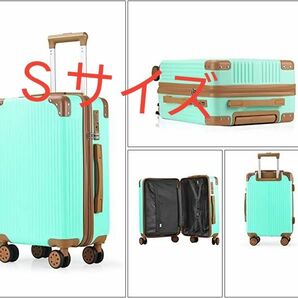 スーツケース Sサイズ 機内持ち込み TSAロック付き 静音 高品質 ミントグリーン