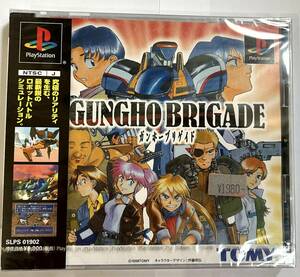 【未開封】GANGHO BRIGADE PlayStation用ソフト【送料込み】