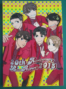 V6/東日本パウダールーム　「20th　Anniversary　Live　Report　2015」完全版　オールメンバー　アニバコンレポ　同人誌