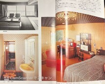 【209雑誌】住まいの雑誌 ニューハウス 特集 1971.10 経済的な暖房計画のポイント_画像4