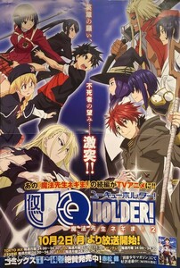 【112ポスター】UQHOLDER!（ユーキューホルダー！） 店用ポスター 赤松健 魔法先生ネギま！ 講談社