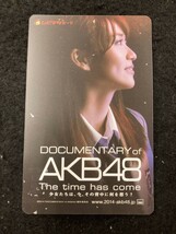 【212ムビチケ】DOCUMENTARY of AKB48 The time has come ムビチケ半券_画像1