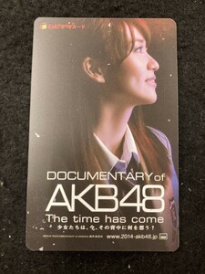 【212ムビチケ】DOCUMENTARY of AKB48 The time has come ムビチケ半券