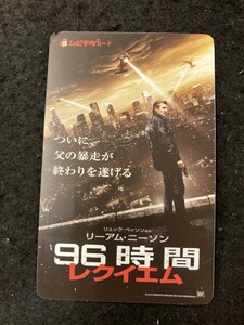 [212mbichike]96 hour /reki M mbichike half ticket 