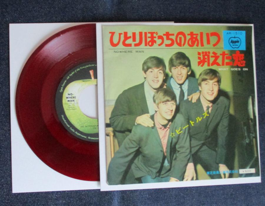 ヤフオク! -「ひとりぼっちのあいつ」(音楽) の落札相場・落札価格