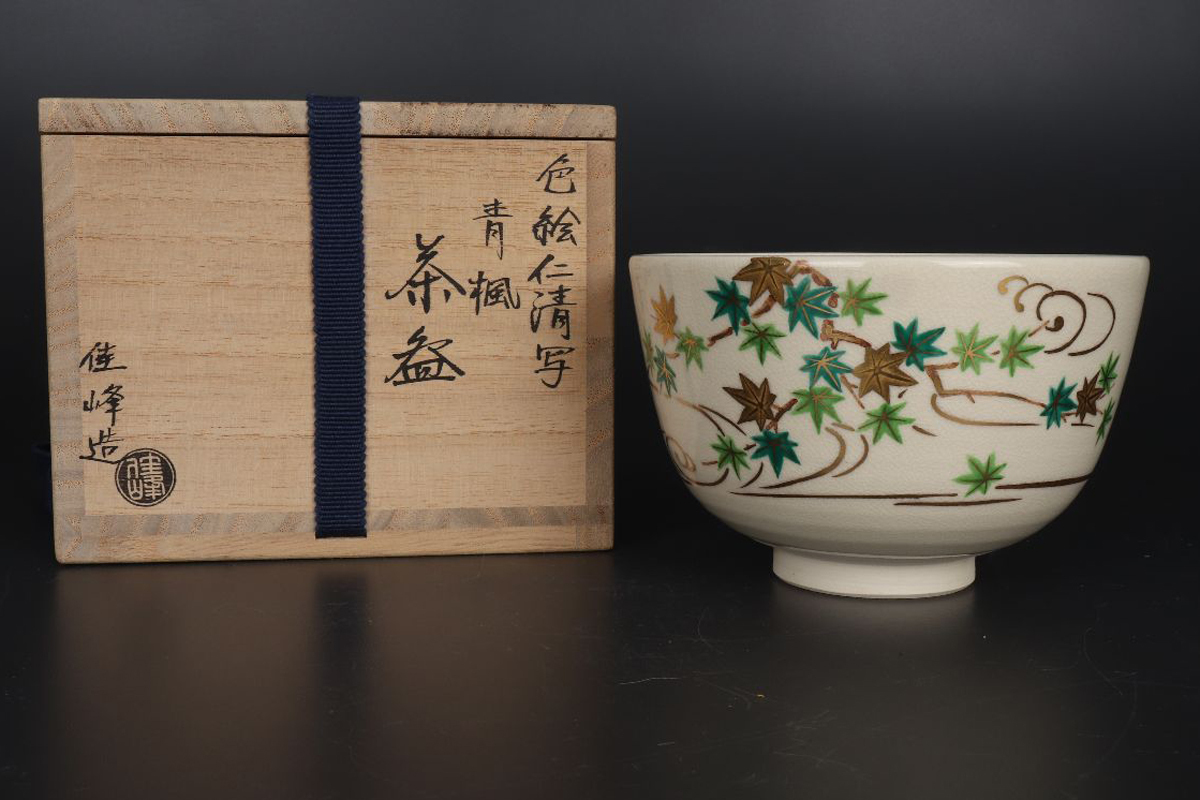 半額品 仁清鶴 南明作 京焼 平向付 伝統工芸品 プレートセット