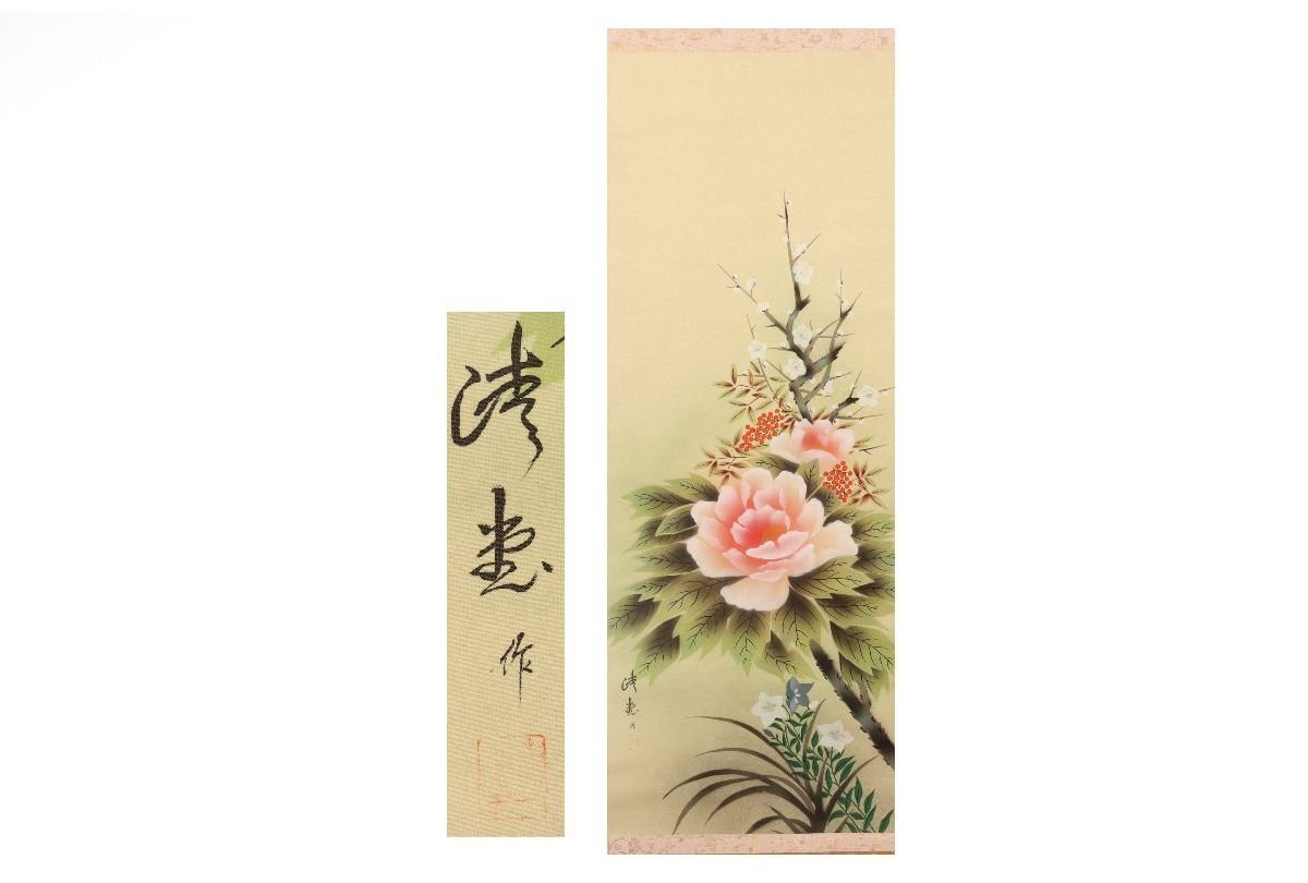 [Gararafuji] Autenticidad garantizada / Flores Seido Four Seasons / Caja de Paulownia / C-252 (Inspección) Pergamino colgante / Pintura / Pintura japonesa / Ukiyo-e / Caligrafía / Té colgante / Juguetes antiguos / Pintura con tinta, obra de arte, libro, pergamino colgante