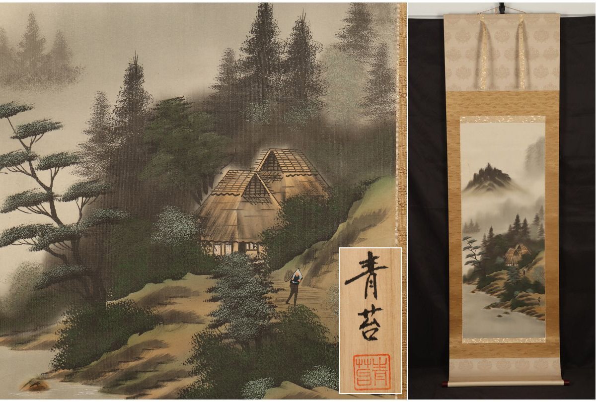 [Galla Fuji] Sakuma Seiko/Pergamino de paisaje coloreado pintado a mano en seda/Aprox. 187cm/C-36(Inspección) Antiguo/Pergamino colgante/Pintura/Impresión/Pintura japonesa/Ukiyo-e/Caligrafía/Té colgante/Antiguo, Obra de arte, libro, pergamino colgante