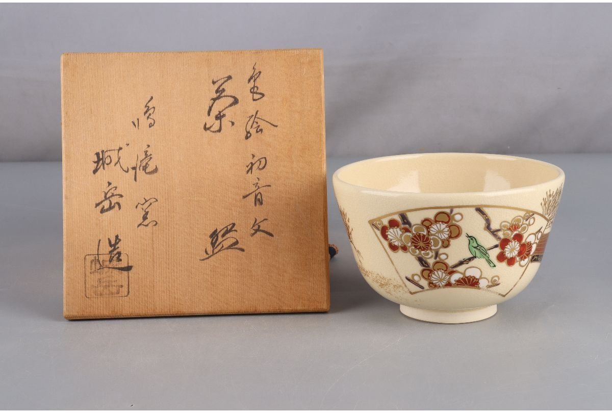 2023年最新】ヤフオク! -城岳 茶碗(京焼)の中古品・新品・未使用品一覧