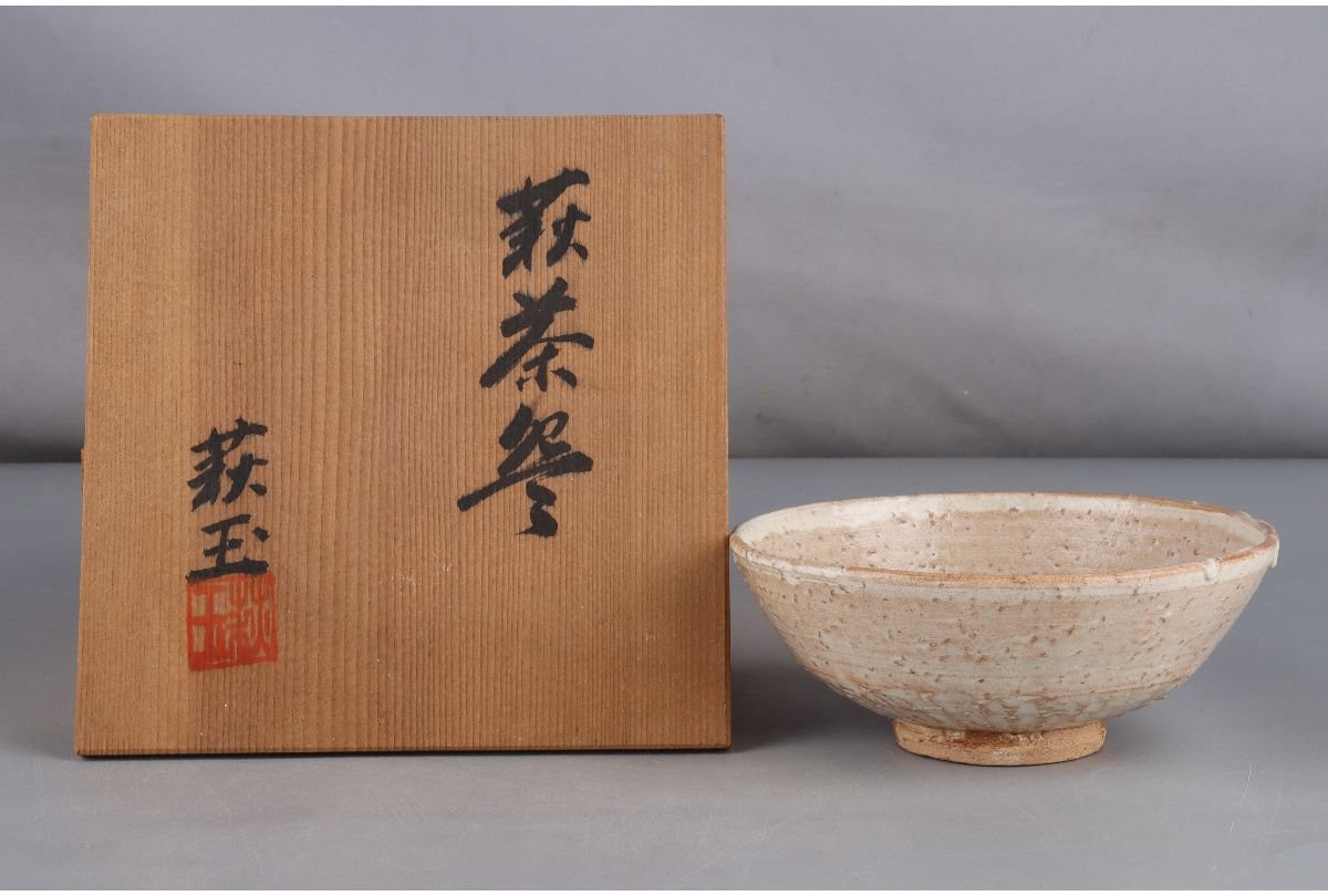 萩玉 茶碗の値段と価格推移は?|1件の売買データから萩玉 茶碗の価値